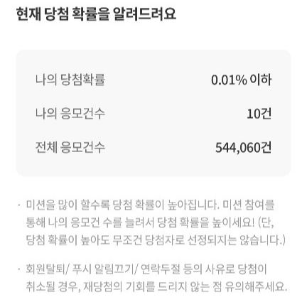 서울세계불꽃축제 2024 골든티켓 이벤트 참여 방법 라이프플러스 트라이브