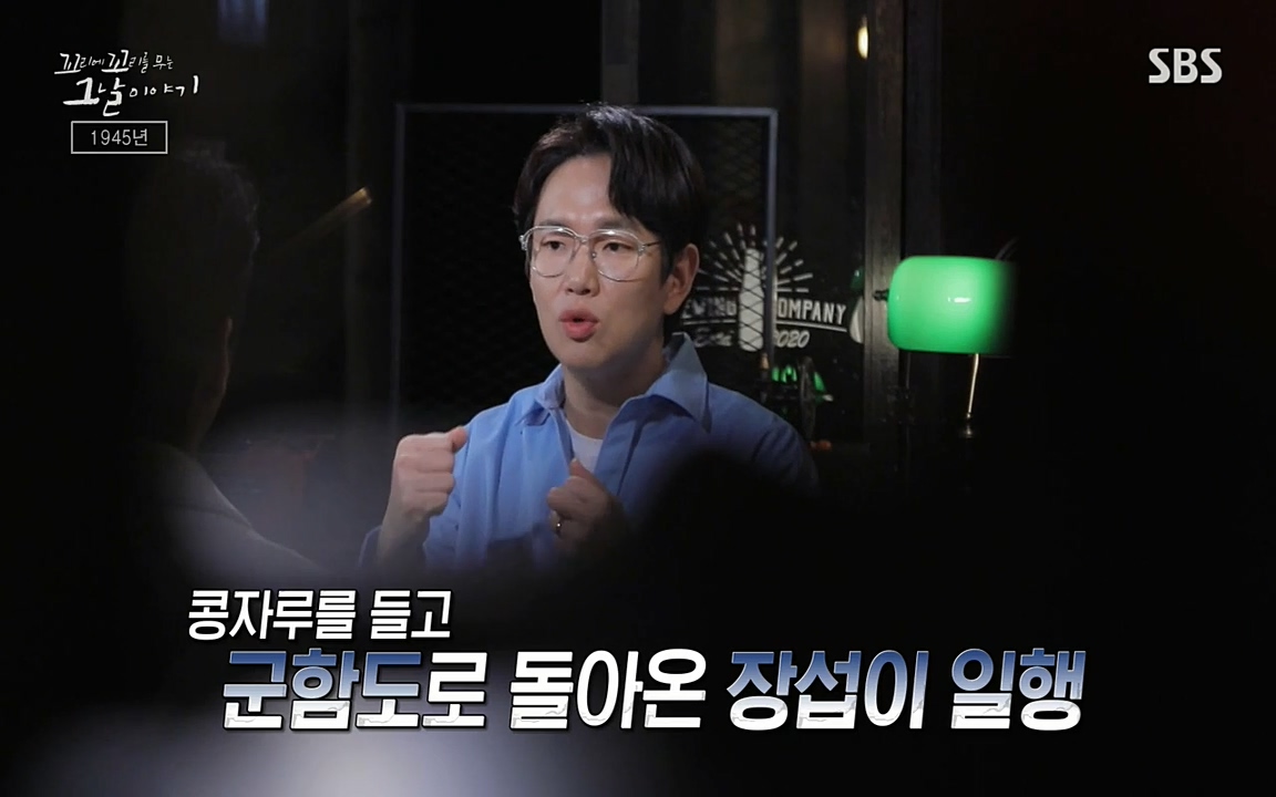 꼬리에 꼬리를 무는 그날 이야기.E25.220422p-NEXT.mp4_20220423_175555.391.jpg
