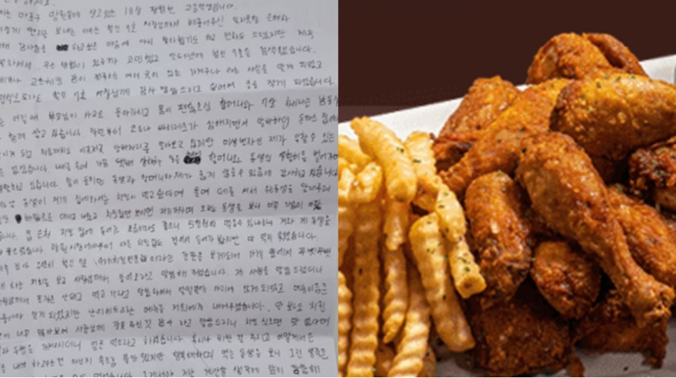  철인7호 형제 편지