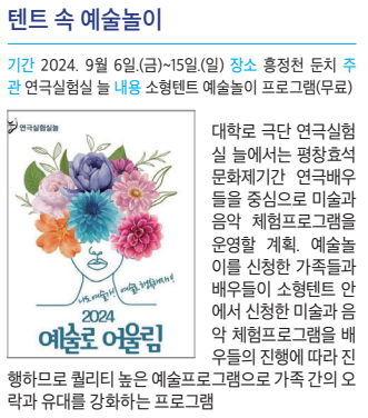 민속놀이