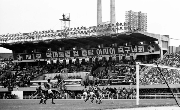 70년대에-인기였던-박대통령컵-아시아-축구대회-대회장면