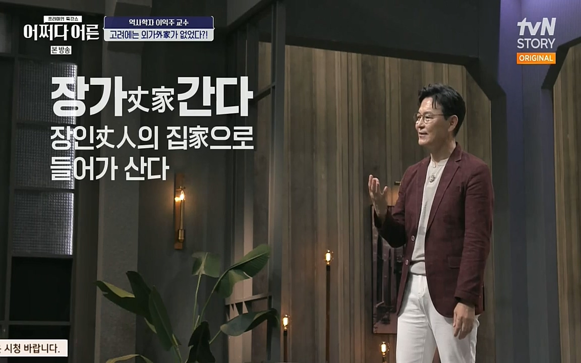 어쩌다 어른.E08.220729p-NEXT.mp4_20220916_204300.008.jpg