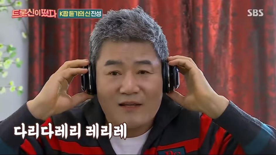  가수 진성 나이 프로필 보릿고개 안동역에서