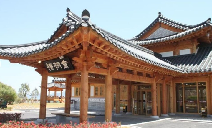 한옥호텔오동재