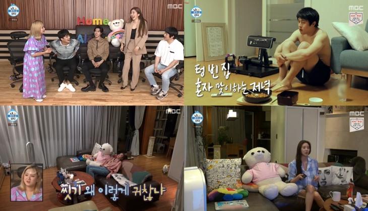  ‘나 혼자 산다’ 기안84, 지난 주 영상에 왕따설에 박나래 “저 양반이 왕따당할 사람이 아님”…손담비의 ‘퇴근 후 일상’ #나혼자산다 #손담비 #성훈 #박나래 #유노윤호 #기안84