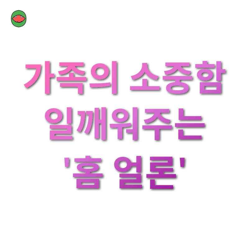 크리스마스 영화 추천_2