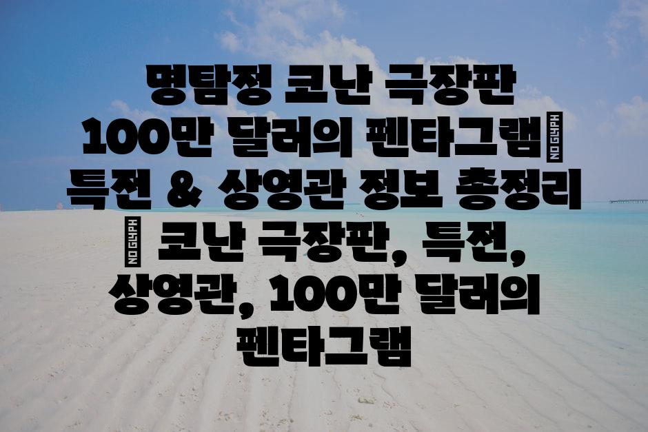 샘플 (83)