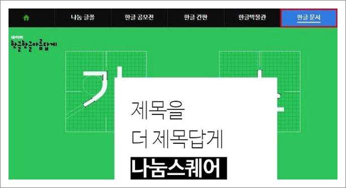 무료견적서 양식