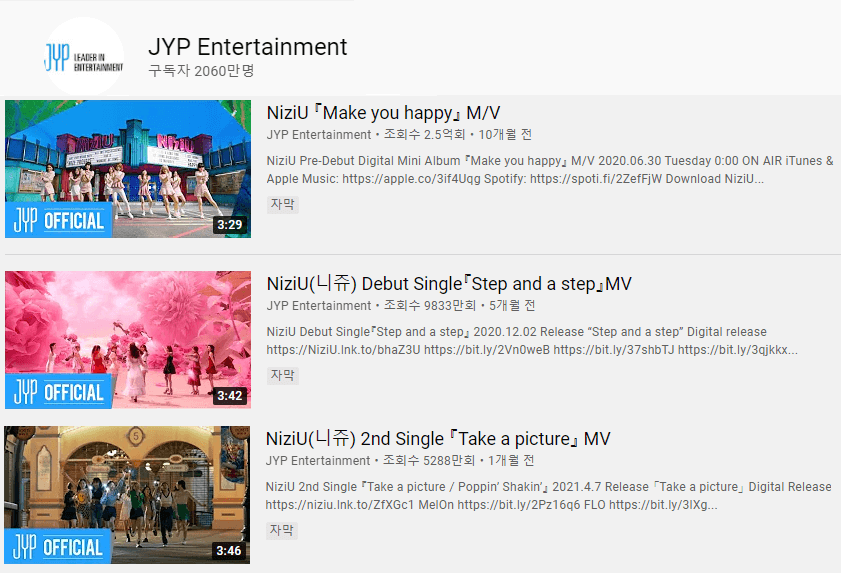 JYP-니쥬-유튜브-조회수