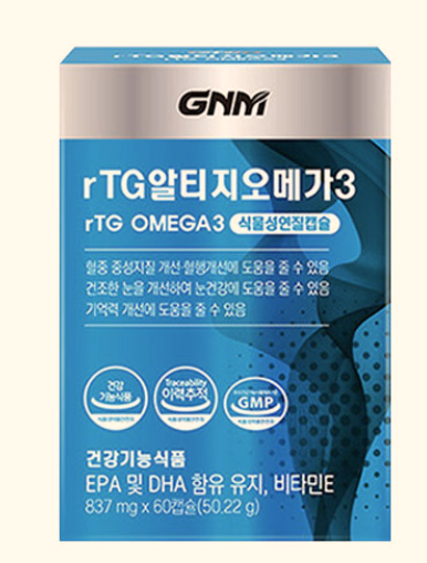 자연의 품격 rTG 오메가3