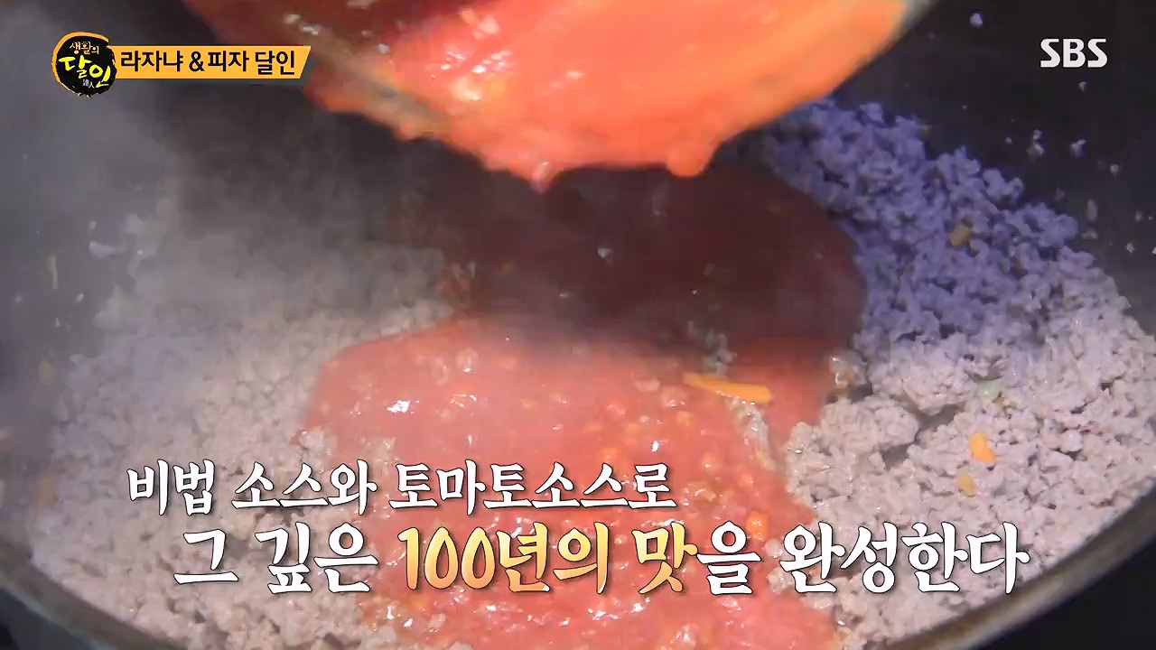 생활의 달인.E940.240618p-NEXT.mp4_20240618_195143.363.jpg