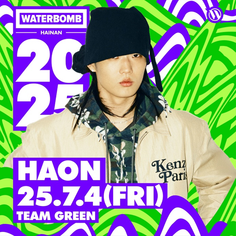 핫한 아이돌 및 래퍼들 총집합 시킨 2025 서울 워터밤 라인업...jpg | 인스티즈