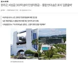 재난지원금 25만원
