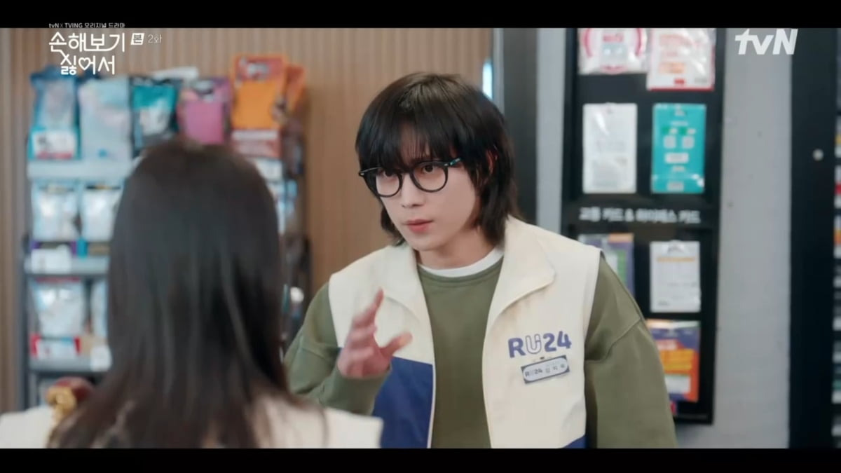 손해 보기 싫어서