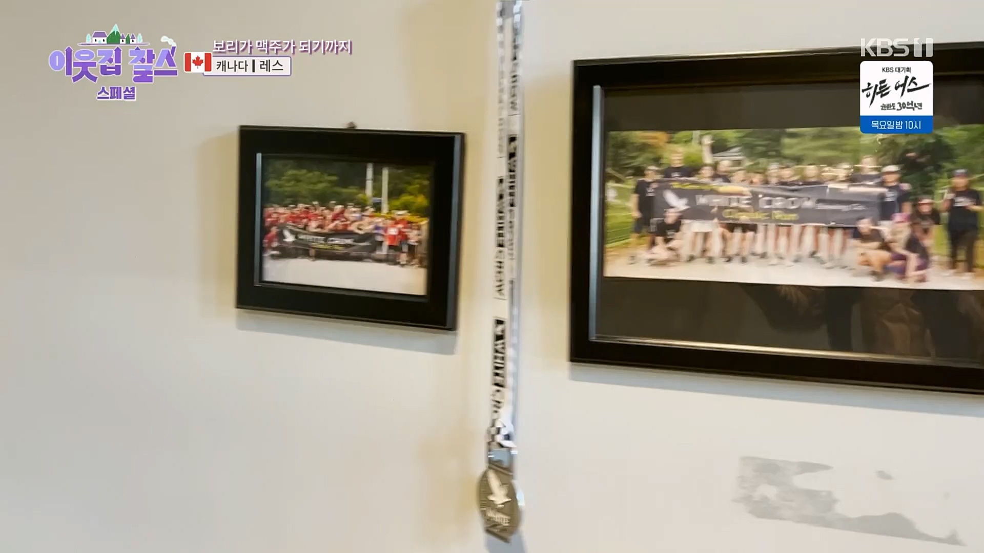 이웃집 찰스.E378.230307p.H264-F1RST.mp4_20230308_202227.746.jpg