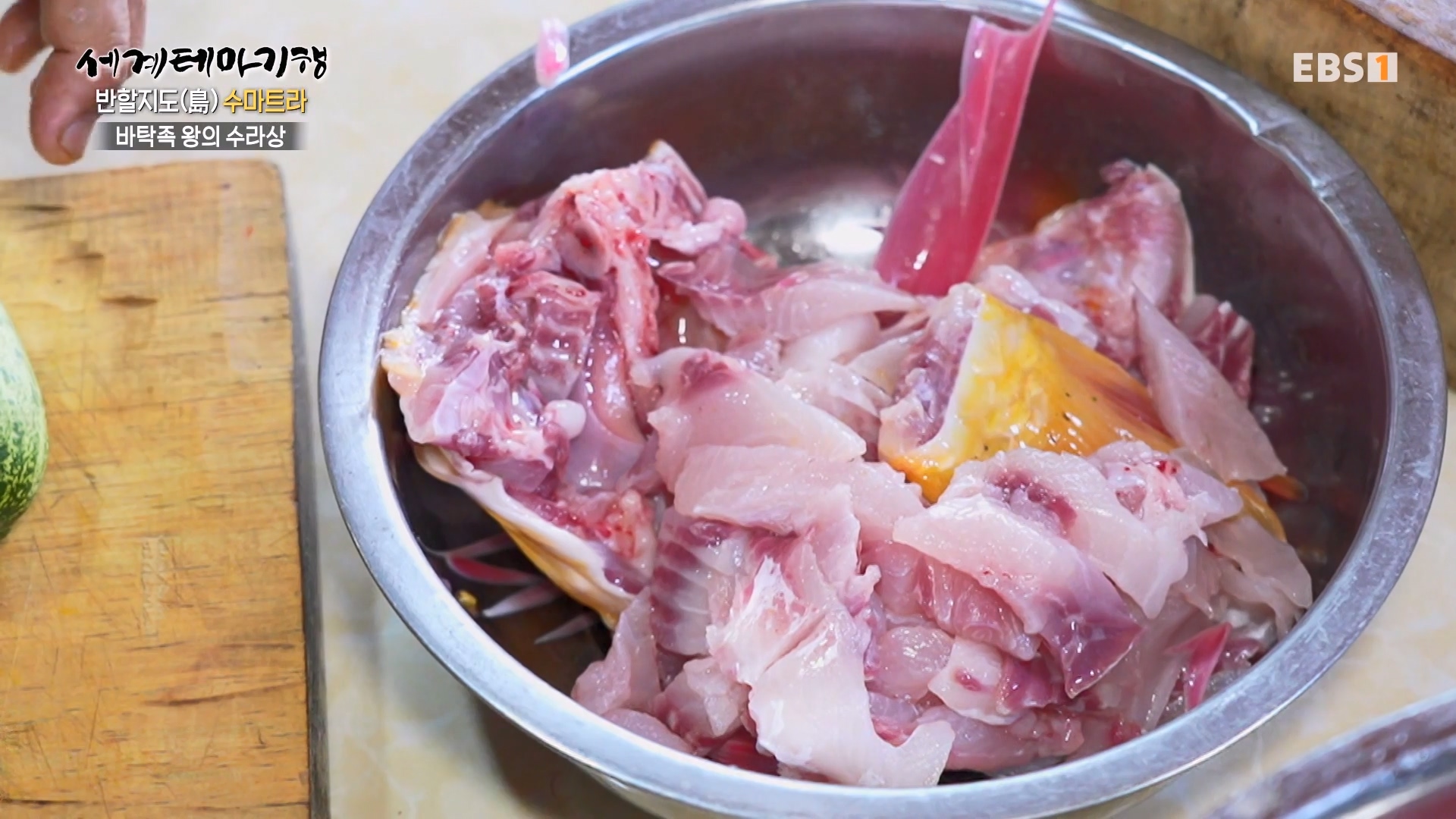 세계테마기행.230801.반할지도(島) 수마트라-2.놀멍 쉬멍 물멍 토바.mp4_20230820_124606.767.jpg