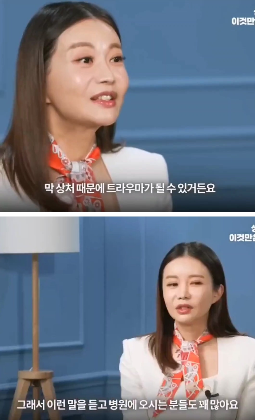 절대 해서는 안되는 대화 9