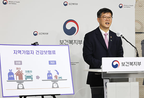  [건보료 부과체계 개편] 지역가입자 65%, 보험료 월 3만6000원 줄어든다