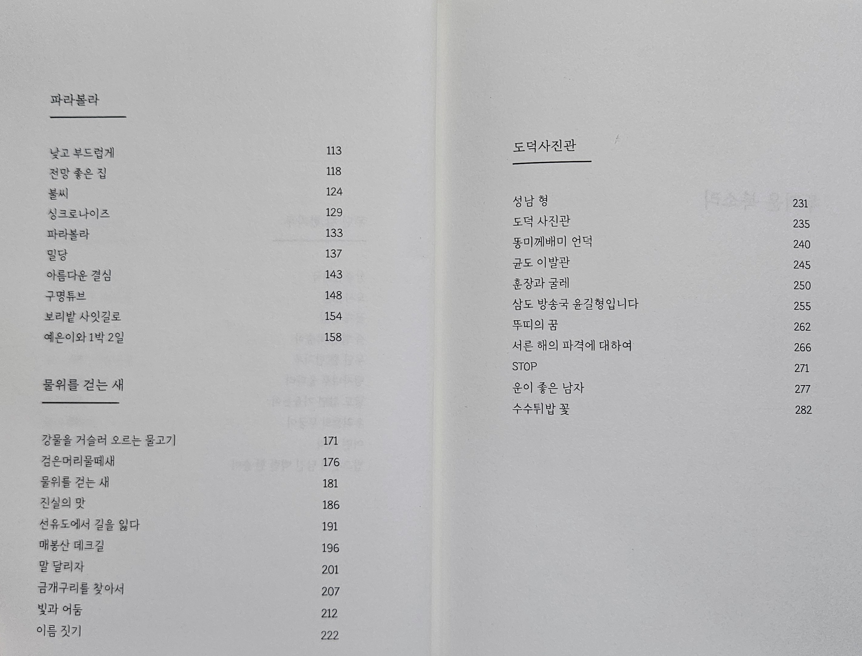 북소리 이미지
