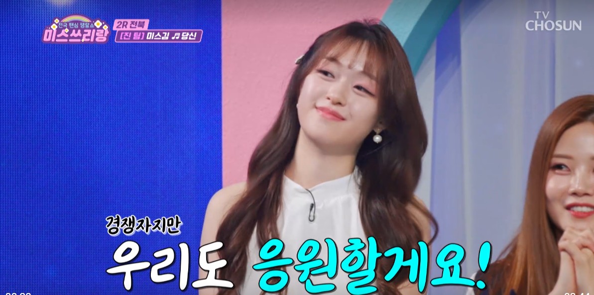미스쓰리랑 역대시청률 및 9회,10회 재방송