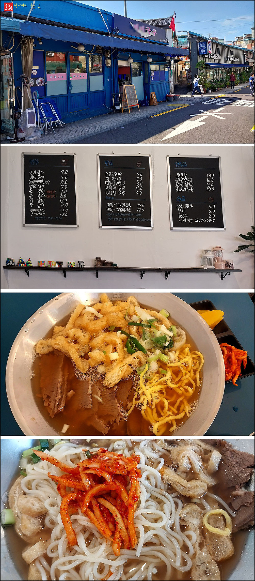 미미국밥 이미지