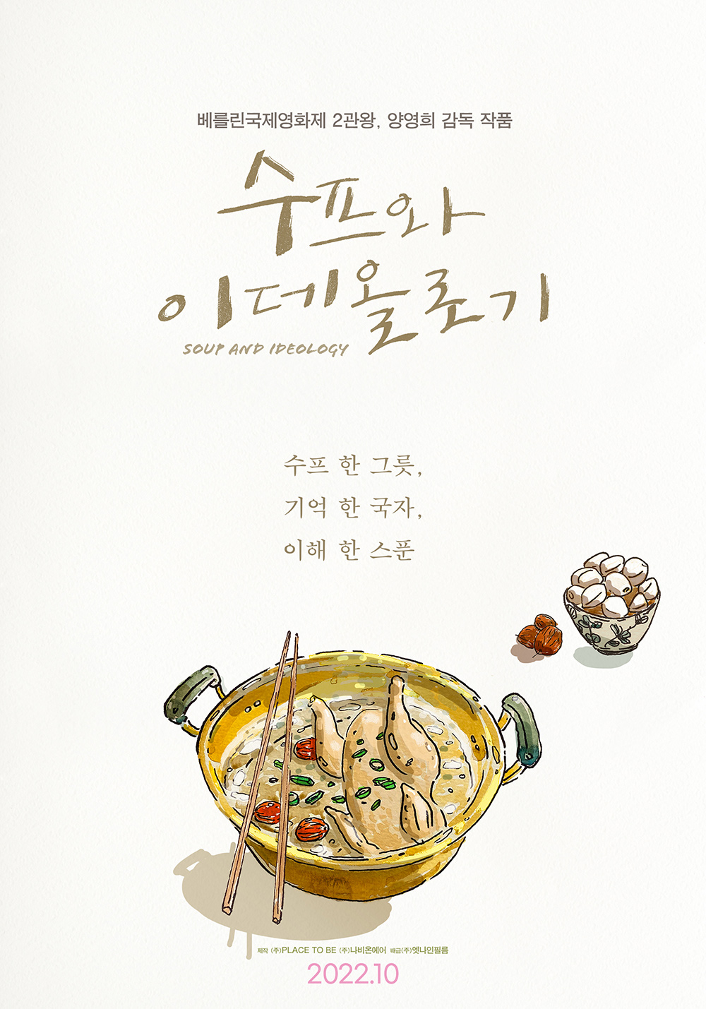  문다무비