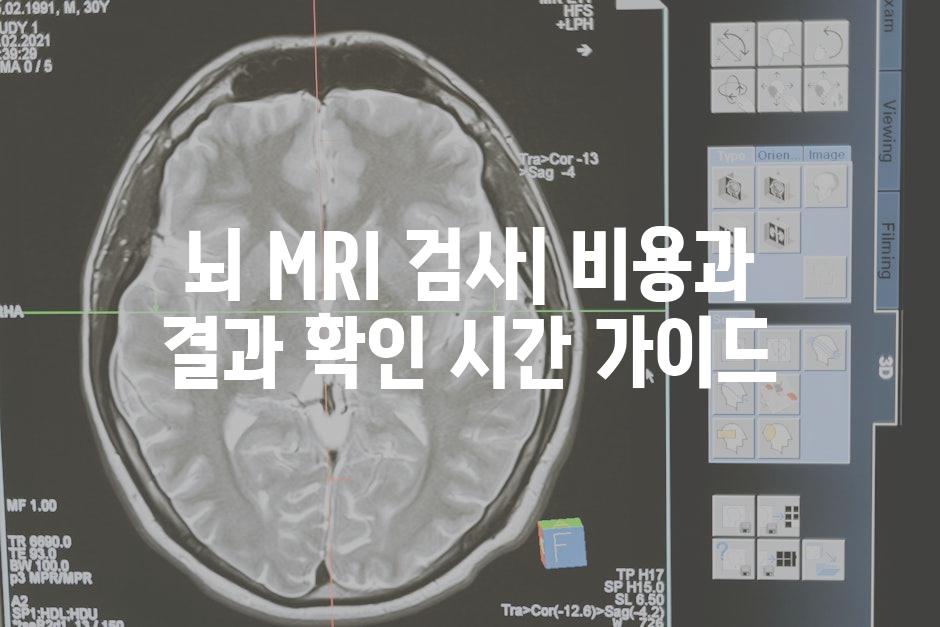MRI scans 2