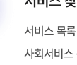 중위소득 50% 이하 조건