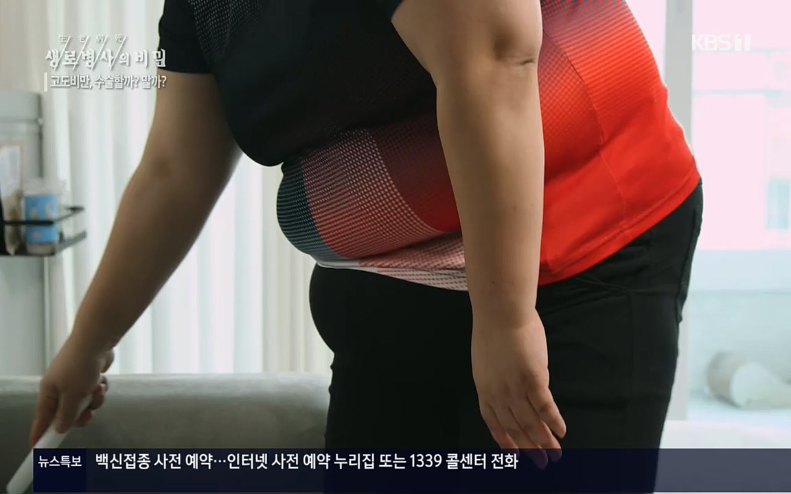 생로병사의 비밀.E828.220728p.H264-F1RST.mp4_20220728_204801.739.jpg
