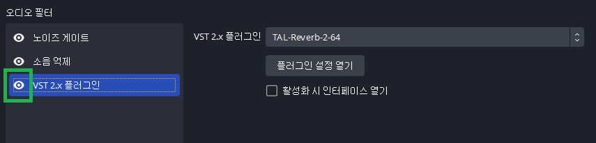 노래방 모드를 간단하게 ON/OFF하는 방법