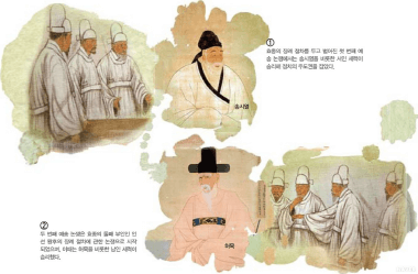 예송 이미지