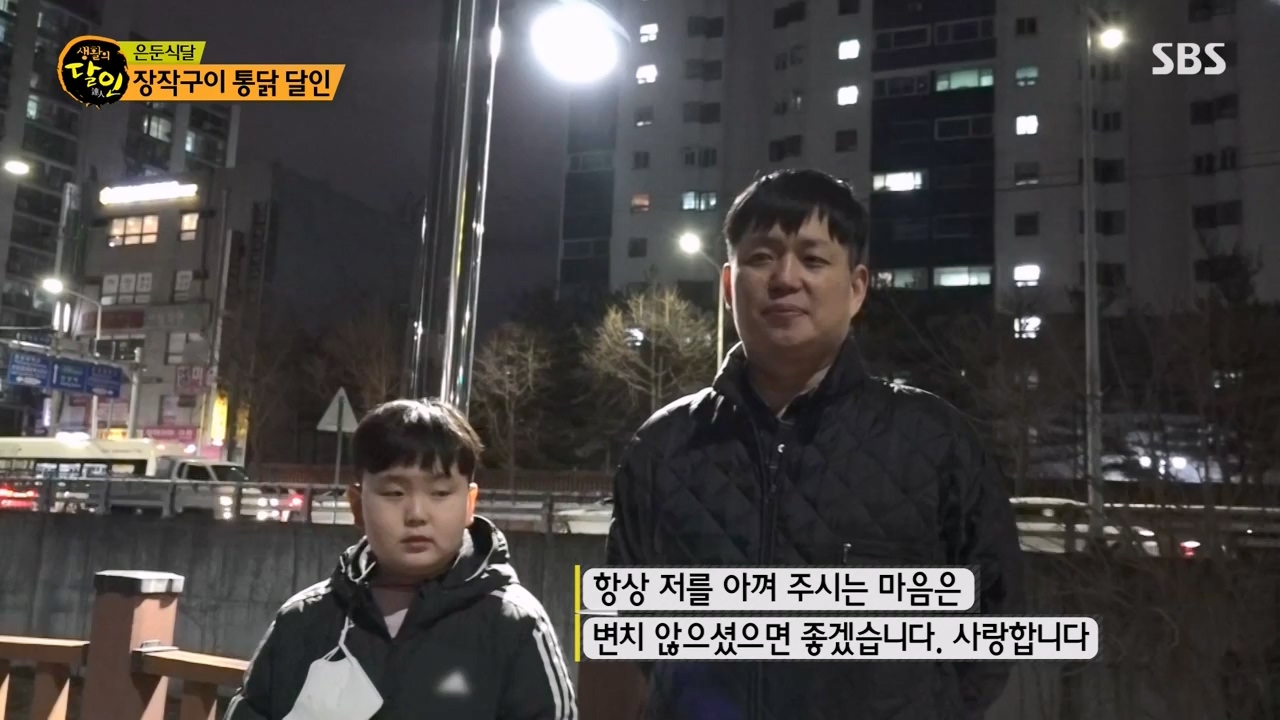 생활의 달인.E924.240227p-NEXT.mp4_20240227_195528.700.jpg