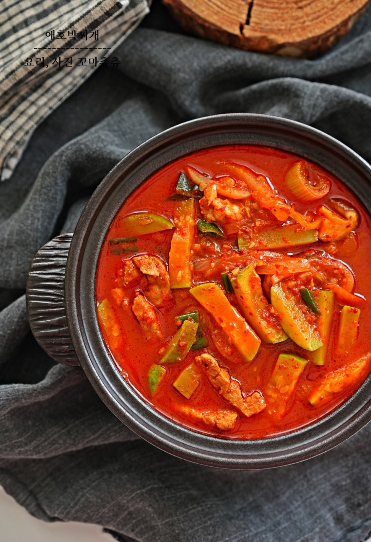 백종원 애호박찌개 레시피