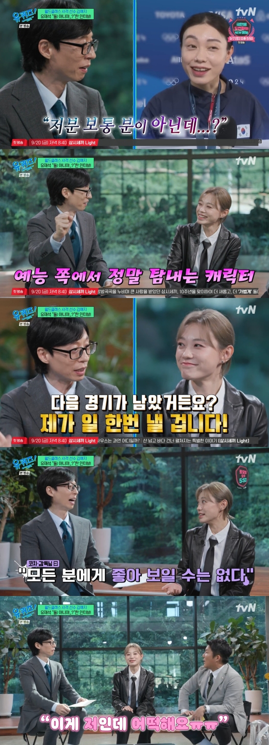 사격 김예지