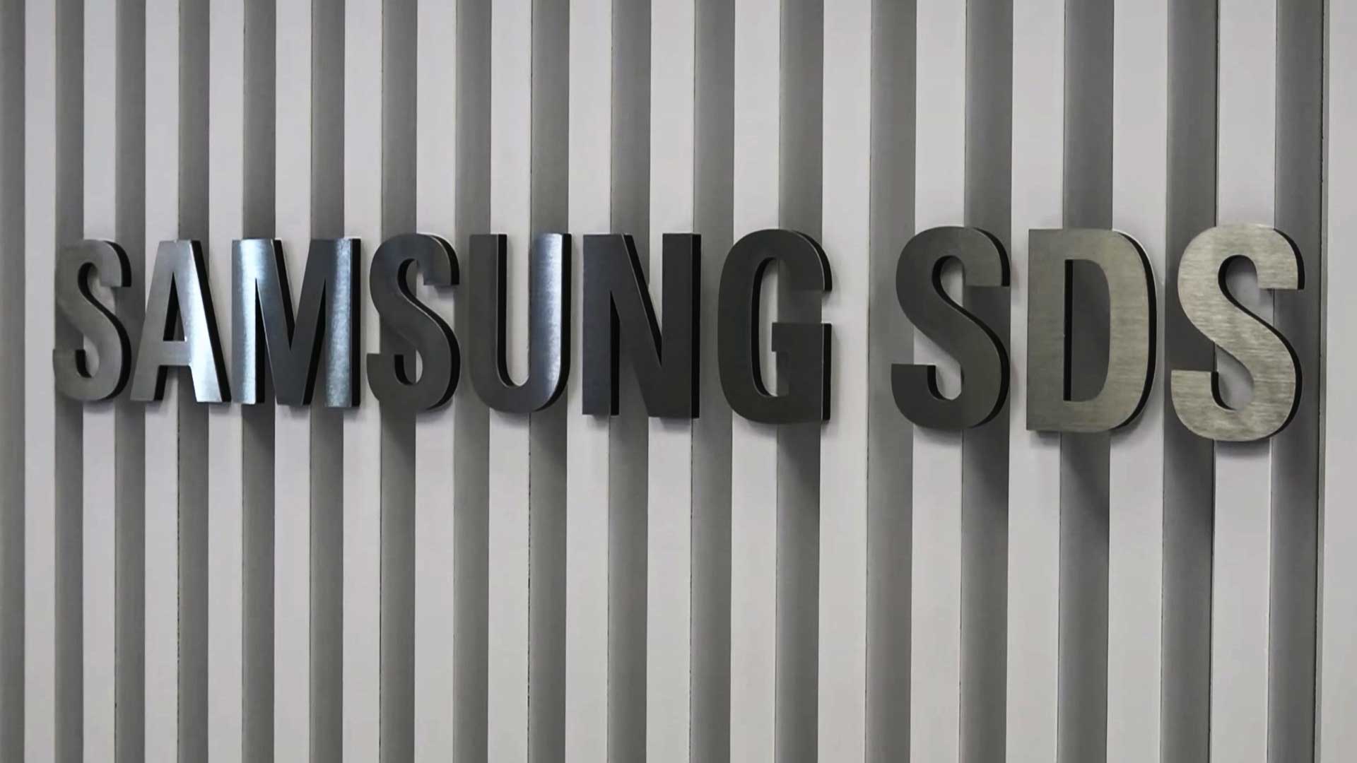 2025년 삼성SDS 임원 인사 발표, 부사장 승진자 명단