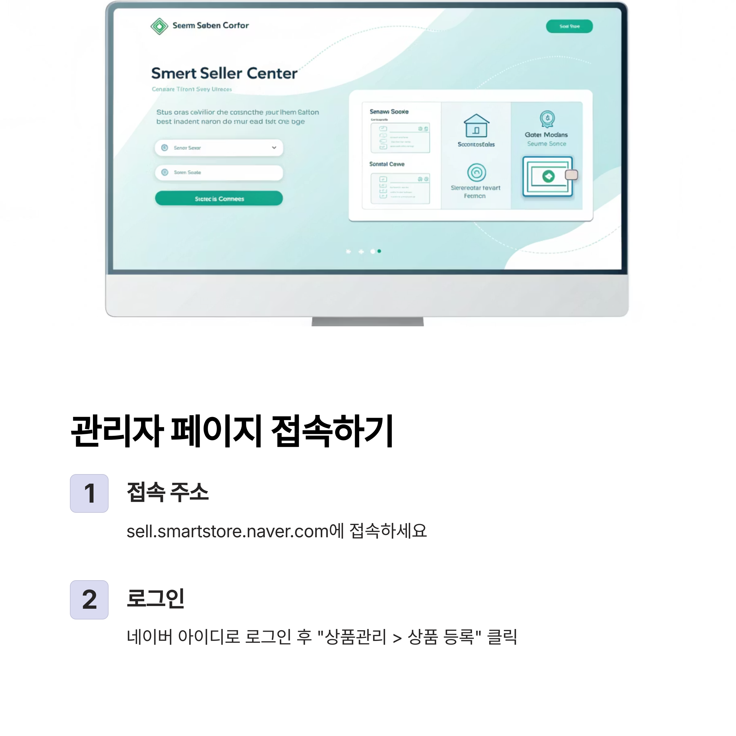 관리자 페이지 접속하기