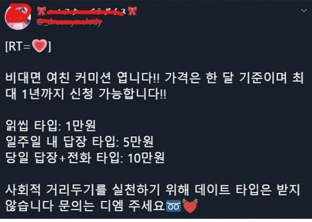 한국렌탈서비스 이미지