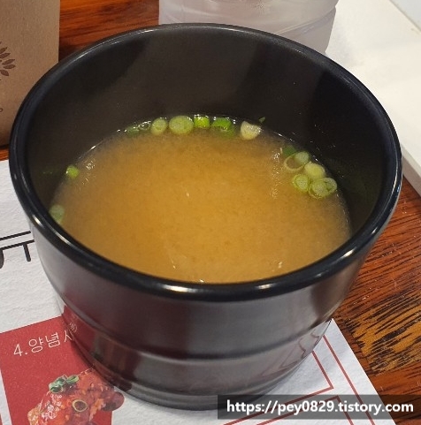스시노칸도 이미지