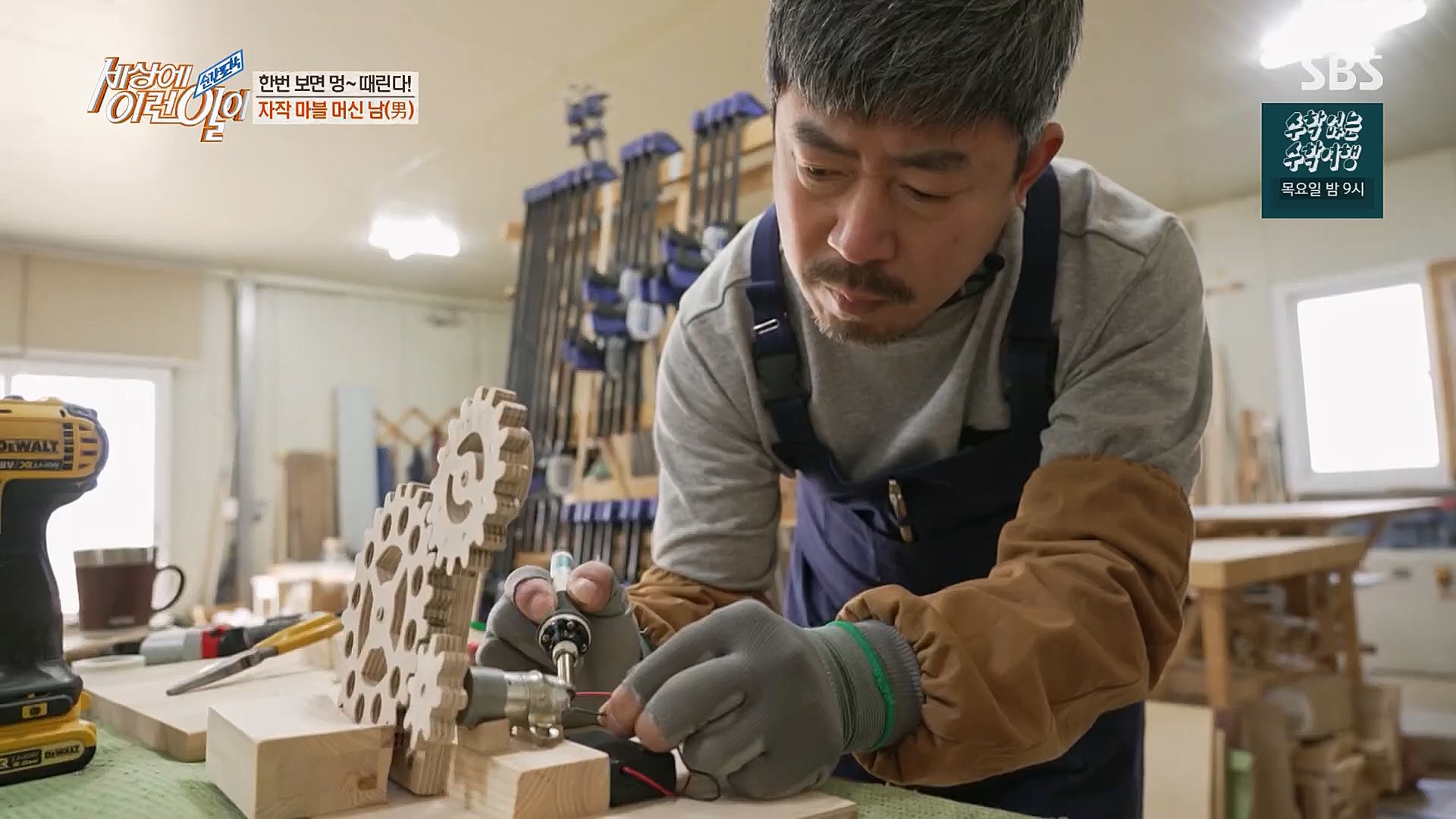 순간포착 세상에 이런일이.E1221.230314p.H264-F1RST.mp4_20230315_141014.059.jpg