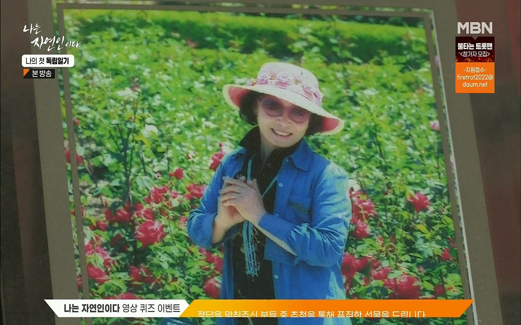 나는 자연인이다.E511.220720p.H264-F1RST.mp4_20220721_201103.903.jpg