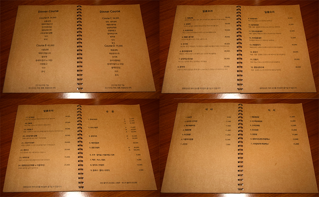 중화일상 서현점 대표 사진