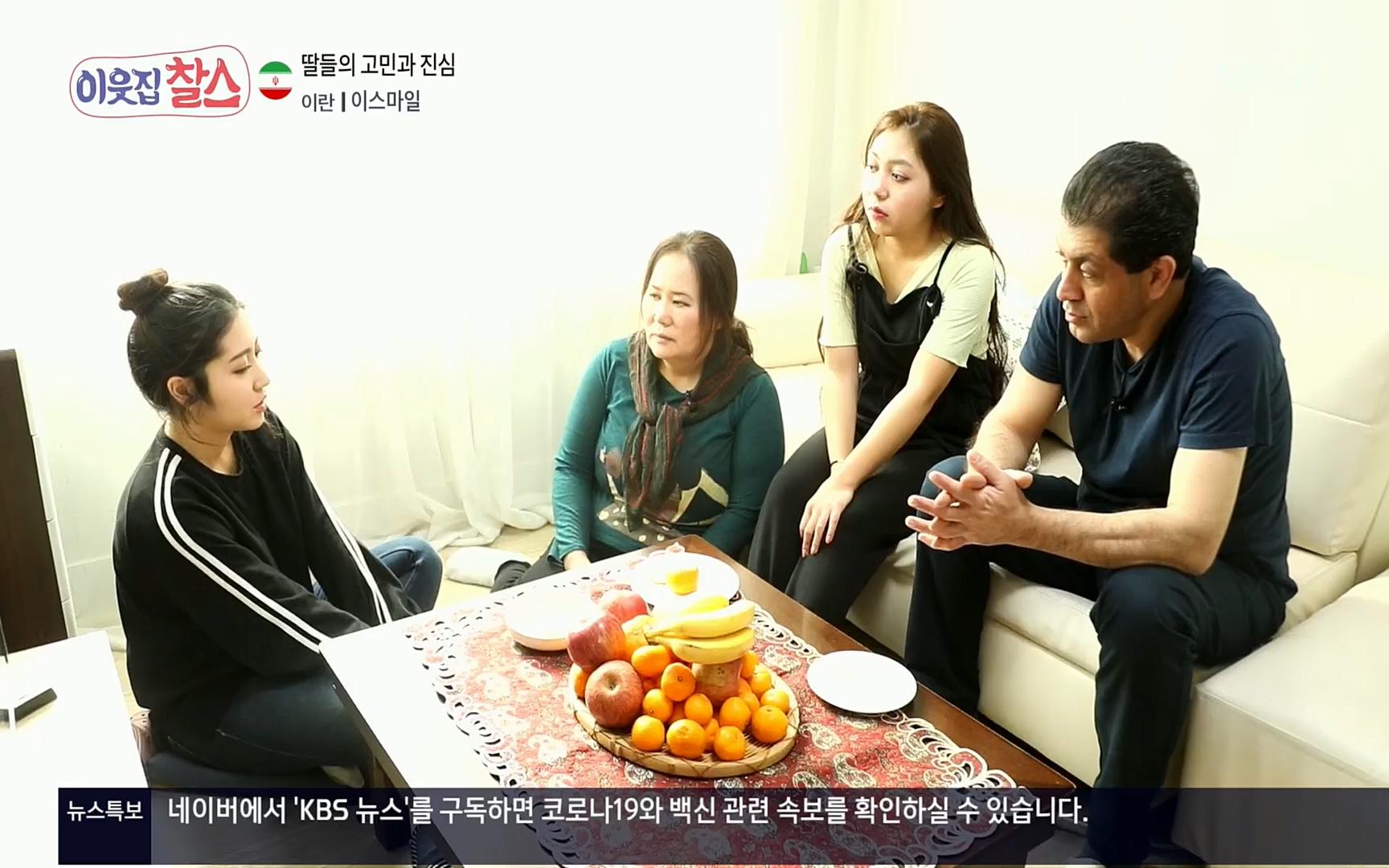 이웃집 찰스.E330.220322p.H264-F1RST.mp4_20220323_190537.515.jpg