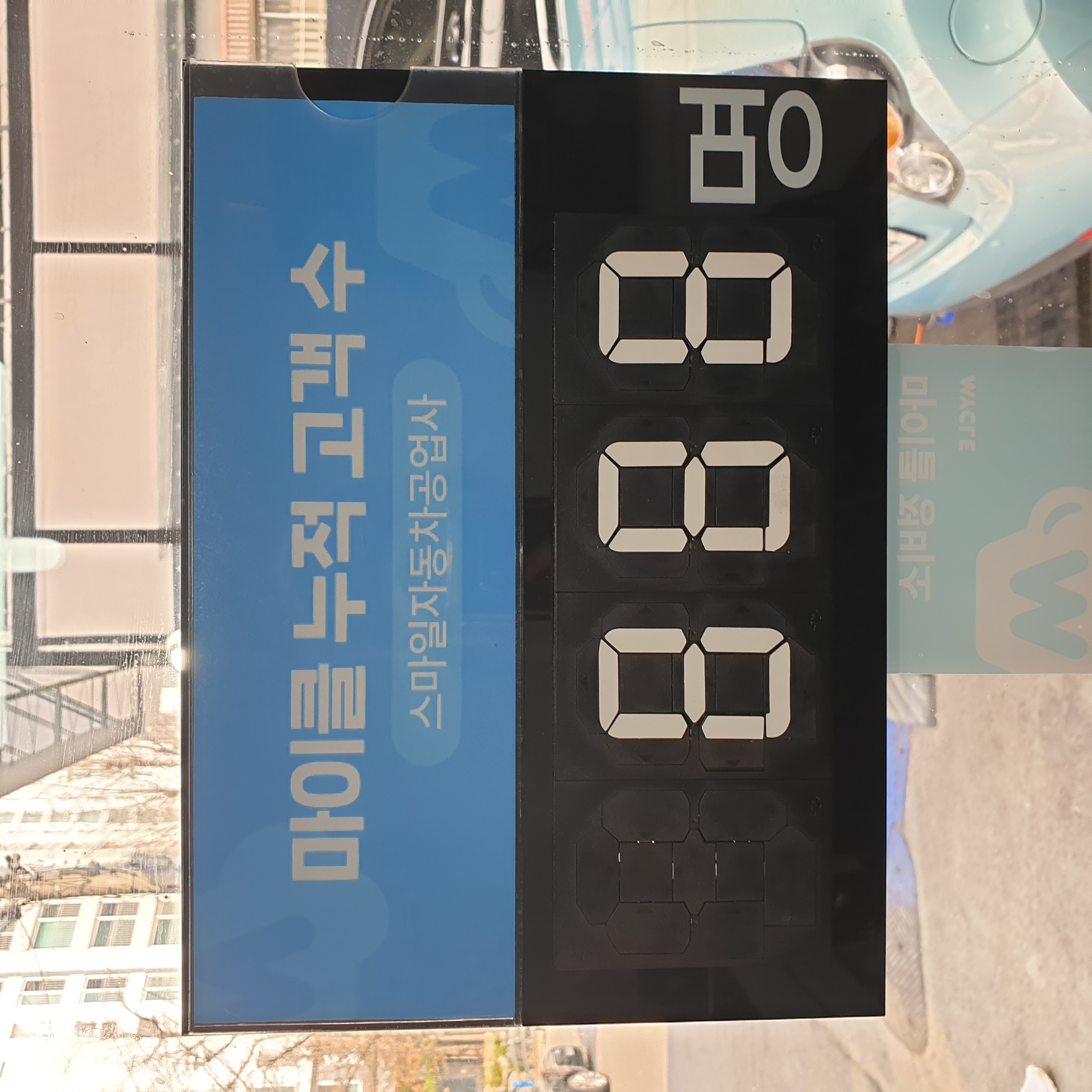 스마일자동차정비 이미지