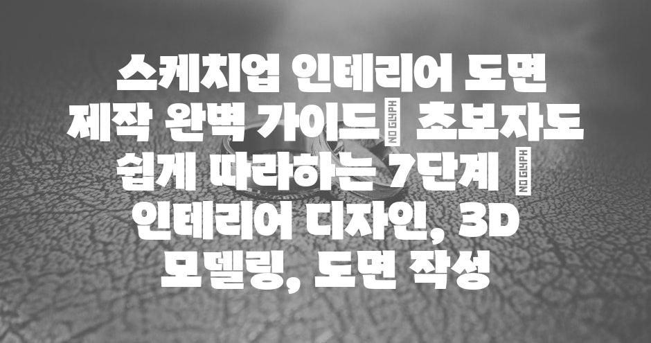 샘플 (68)