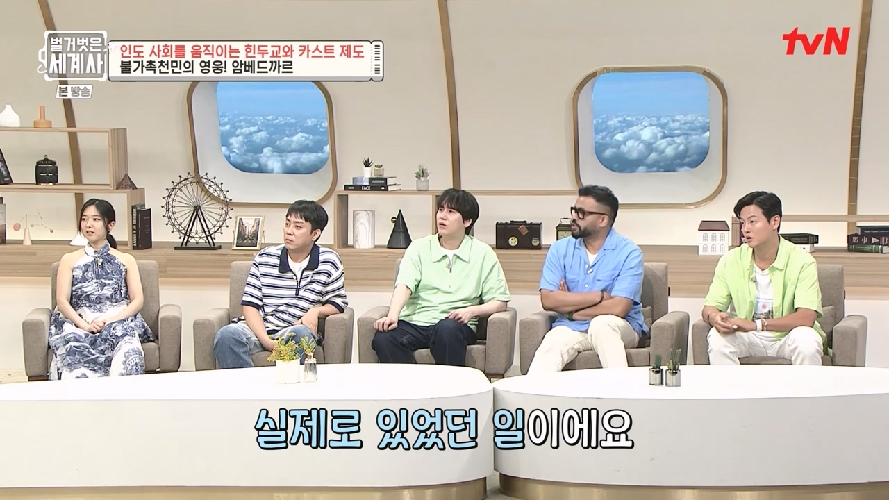 벌거벗은 세계사.E115.230906p-NEXT.mp4_20240406_181750.877.jpg