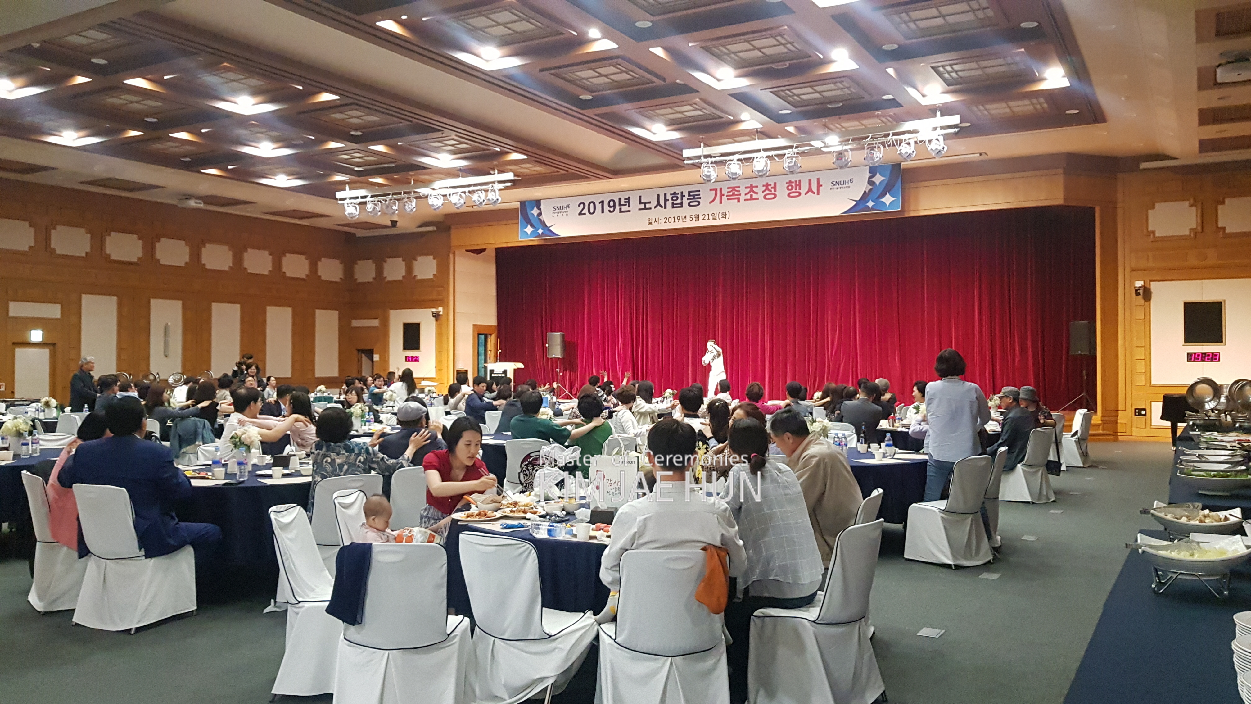  가족행사대행 이벤트프로그램 진행 전문MC