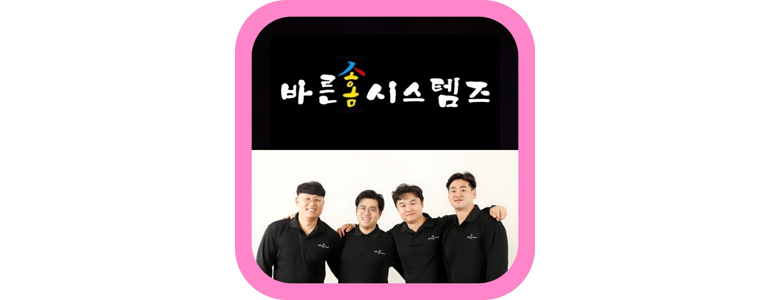 대구 수성구 에어컨설치