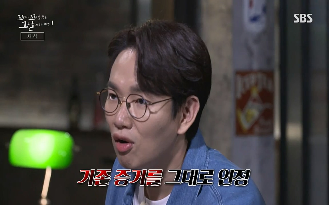 꼬리에 꼬리를 무는 그날 이야기.E42.220826p-NICE.mp4_20220826_180132.063.jpg