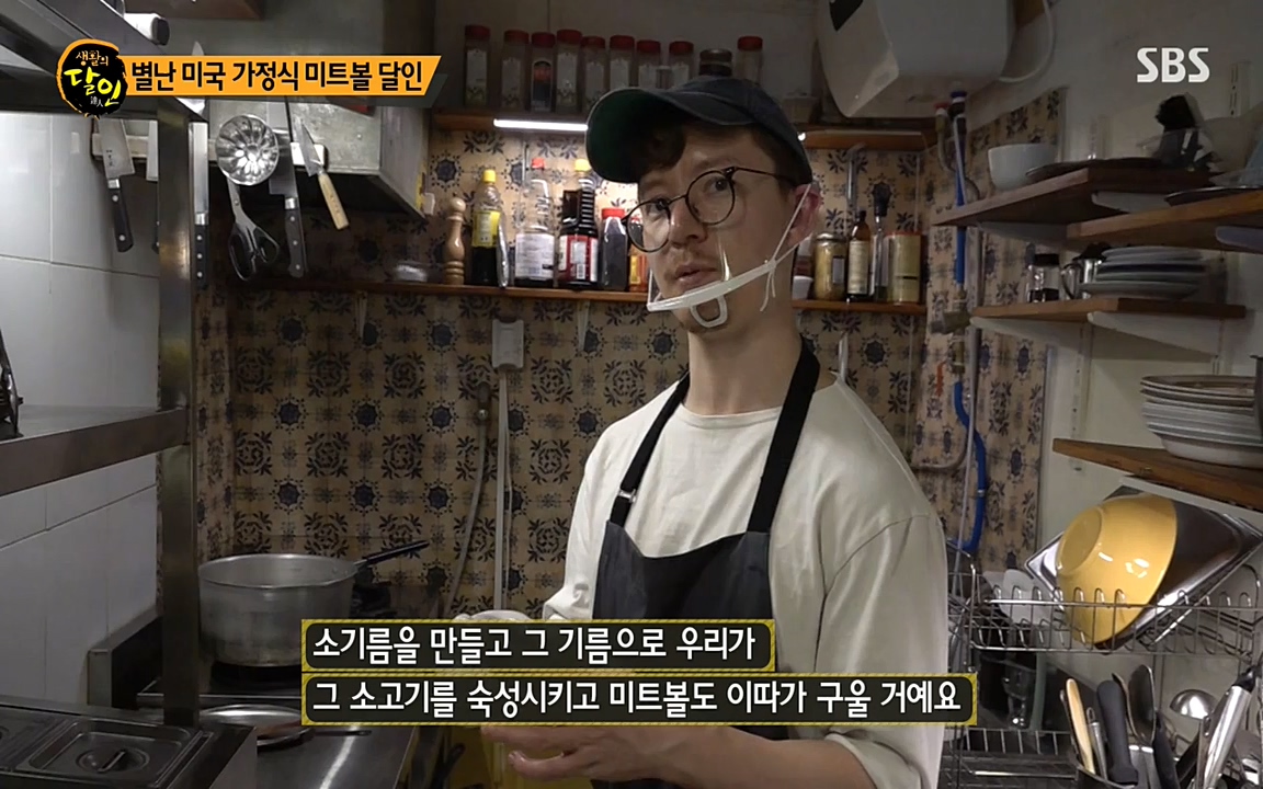 생활의 달인.E838.220412p-NEXT.mp4_20220412_180012.713.jpg