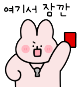 주식 악재 역이용하는 투자 방법 2 img